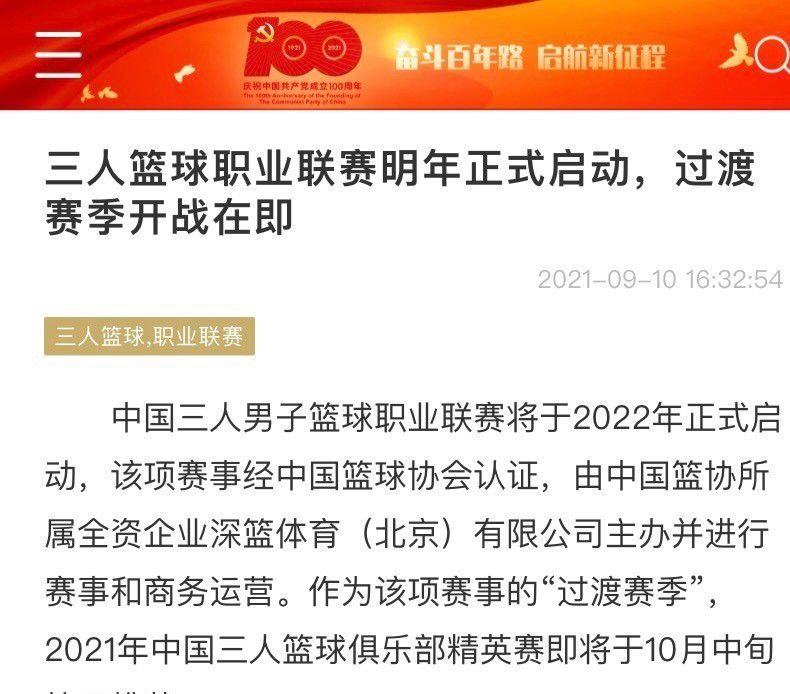 全市场：因为态度问题，贝西诺被拉齐奥踢出阵容进行单独训练据全市场报道称，贝西诺因为态度原因，被拉齐奥排除出球队的合练与阵容。